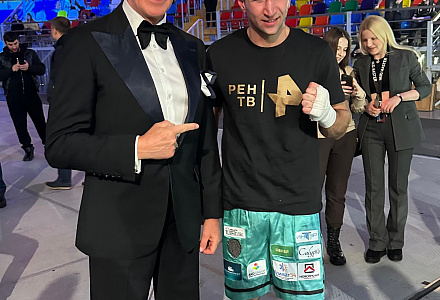 С победой, Вараздат!